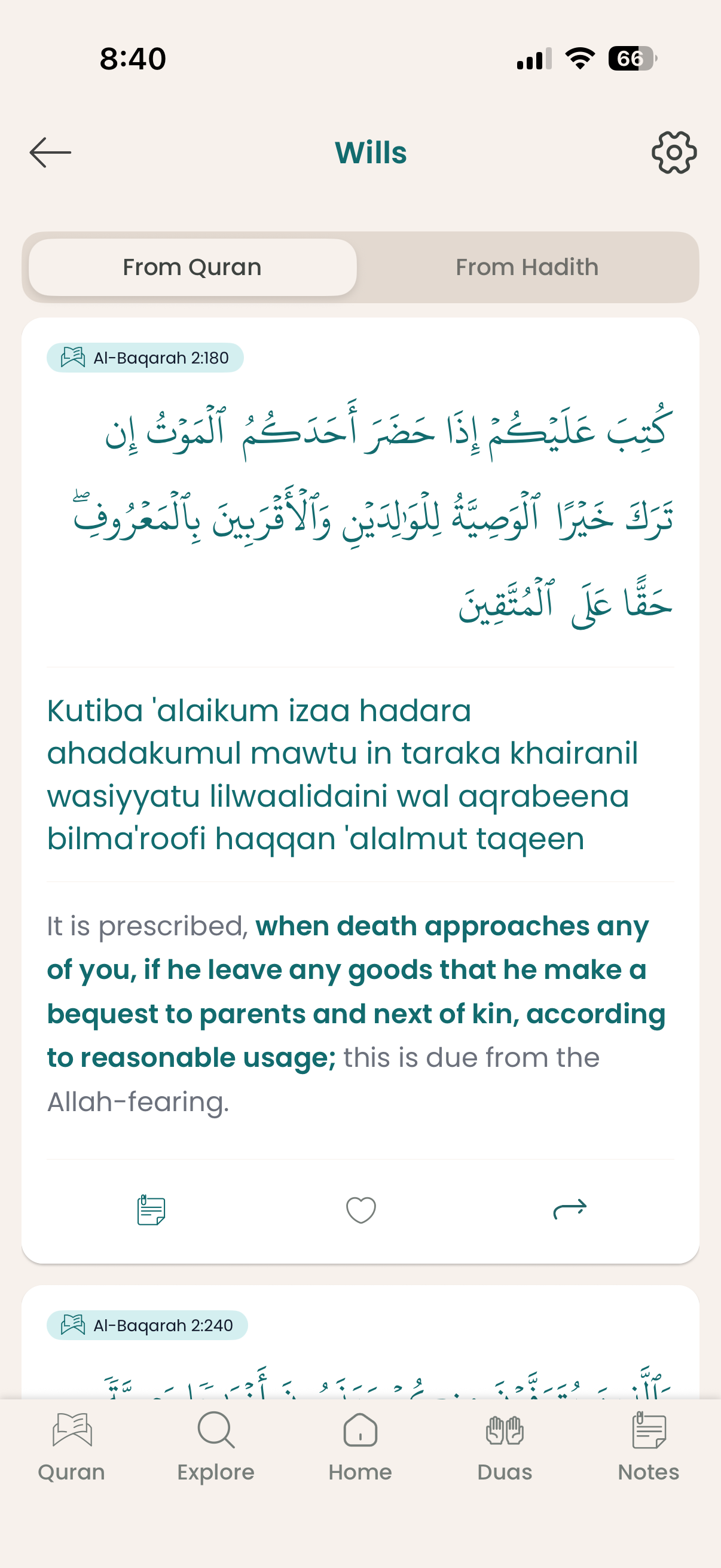 Wills topic showing Quran verses with Arabic text, transliteration, and English translation