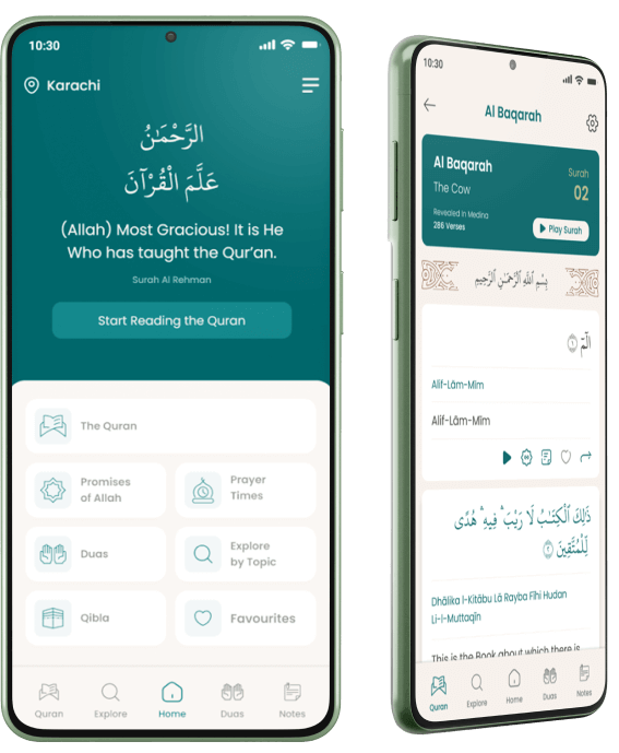 Deen - Read & Engage with the Quran